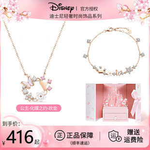 迪士尼项链手链女款2025新款纯银首饰轻奢小众女生生日礼物送女友