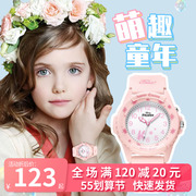 Disney Children's Watch Girls Only Watch Time 2021 New Simple Waterproof Primary and Secondary School Girls Electronic Watch