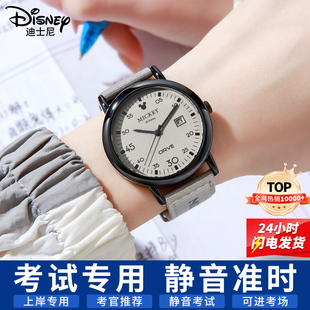 迪士尼考试专用手表男款 学生初中高中男生青少年静音机械石英指针