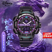 迪士尼手表男款 学生初中2025新款 高中生青少年机械儿童男生电子表