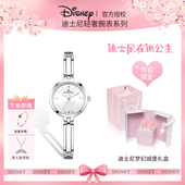 迪士尼美人鱼手表女款 轻奢小众女士腕表女生生日情人节礼物送女友
