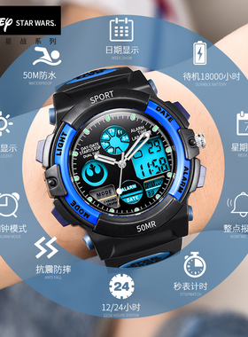 迪士尼儿童手表男孩防水中小学生电子表男迪斯尼米奇运动男童手表