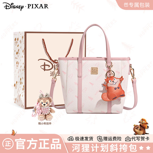 河狸变身计划包包生日礼物送女友