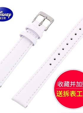 手表皮表带女款真皮14mm宽度16mm18mm防水石英手表配件