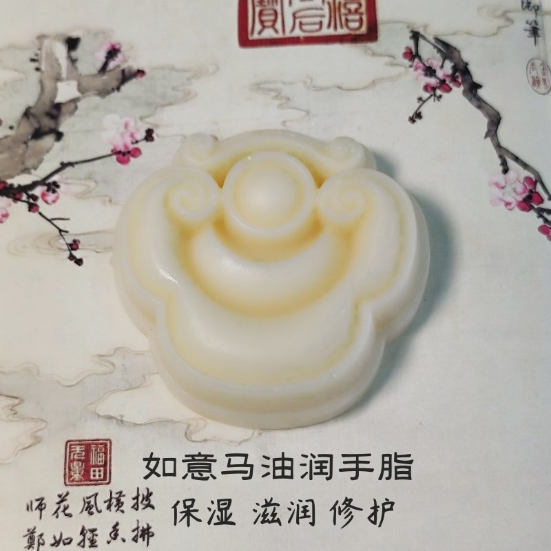 如意马油润手香脂20g 檀香果香天然护手油香膏耐用四季滋润防干燥,洗护清洁剂/卫生巾/纸/香薰,香薰膏,淘宝优惠券,粉丝福利购,淘宝优惠卷