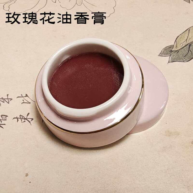 零添加滋润纯植物玫瑰花油香膏