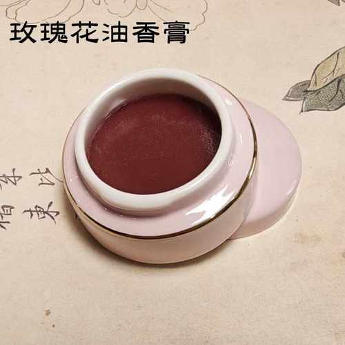 零添加滋润纯植物玫瑰花油香膏