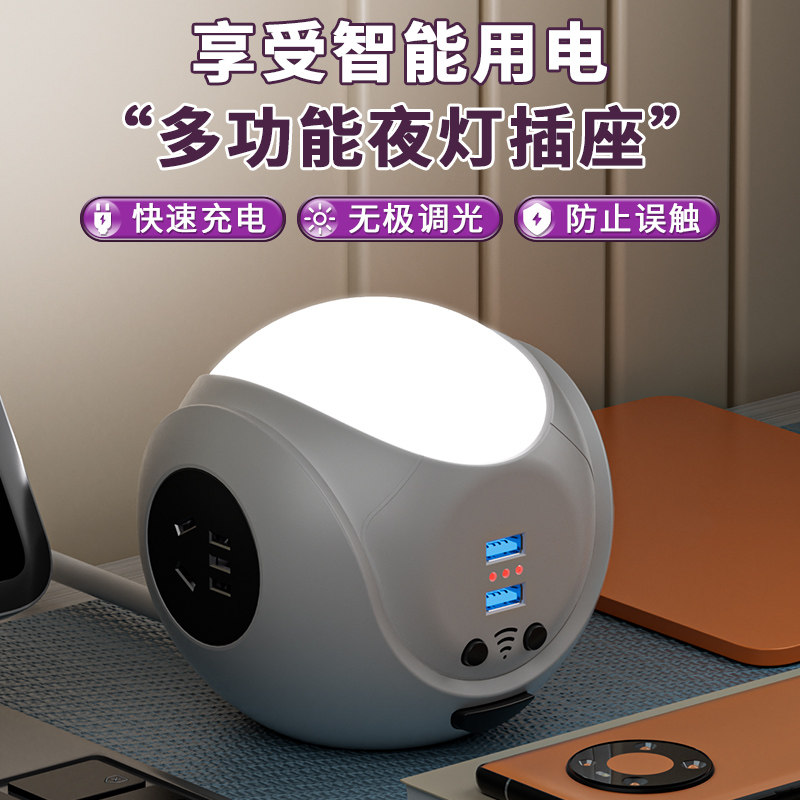 智能语音氛围灯网红声控情调小夜灯遥控台灯卧室LED护眼创意插座,家装灯饰光源,阅读台灯(护眼灯/写字灯),淘宝优惠券,粉丝福利购,淘宝优惠卷
