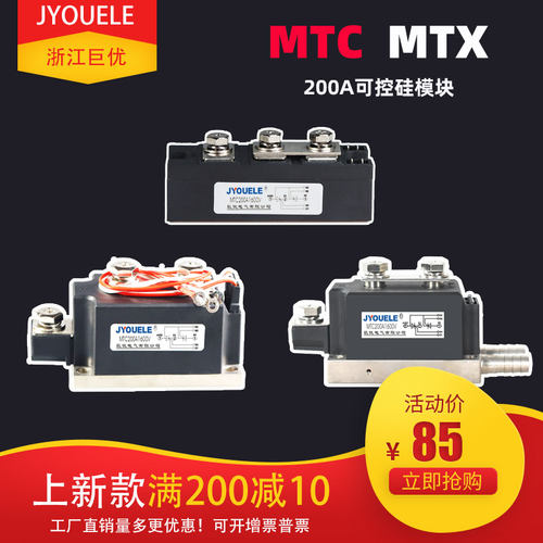 可控硅JYOUELEMTC电磁吸盘专用