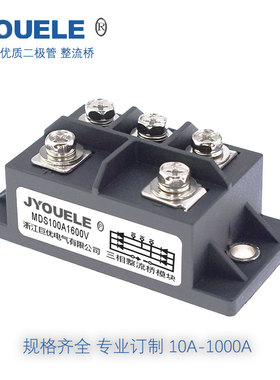 MDS100A MDS100A1400V MDS100-14  三社型 三相桥堆整流桥模块
