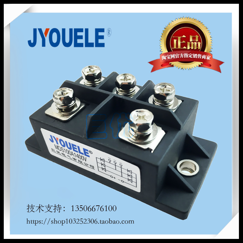 巨优三相桥堆模块MDS100A