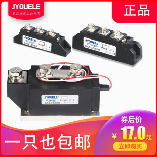 MFC110A1600V 160A 300A 200A 70A600V   MT/DC 半控型晶闸管模块