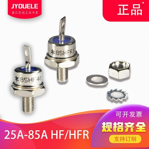 螺旋式进口二极管HFHFR
