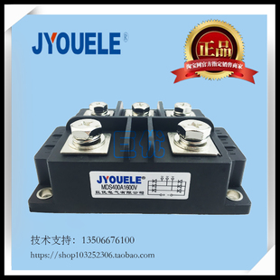 三相桥式整流桥MDS400A1600V MDS350A 1600V 1200V 2000V整流模块