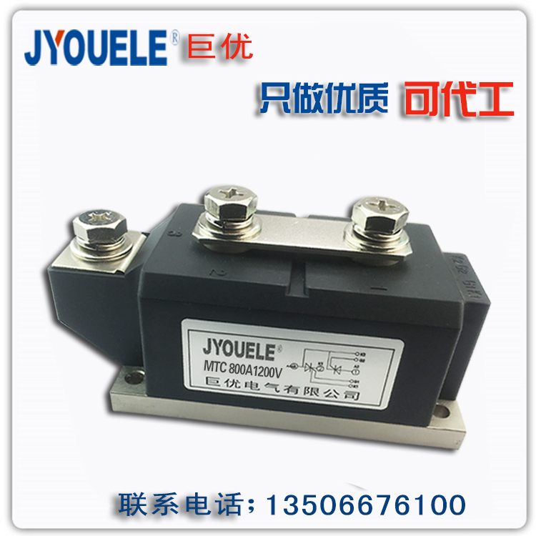 MTC1000A MTC1000A1200V MTX1000-12 风冷型可控硅模块 风冷