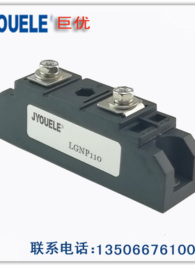 LGNP110防反二极管 全新高品 电磁起重整流模块  MD110A MD160A