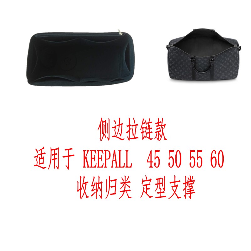 专业定制内胆包旅行包包中包