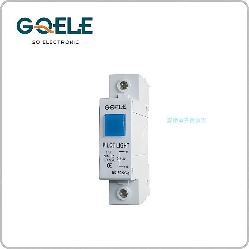 高桥C45信号灯35mm卡导轨式安装指示灯DC24V电箱专用红绿黄蓝白色,电子元器件市场,按钮,淘宝优惠券,粉丝福利购,淘宝优惠卷