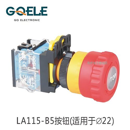 GQELE高桥急停钮LA115-B5-10ZFD