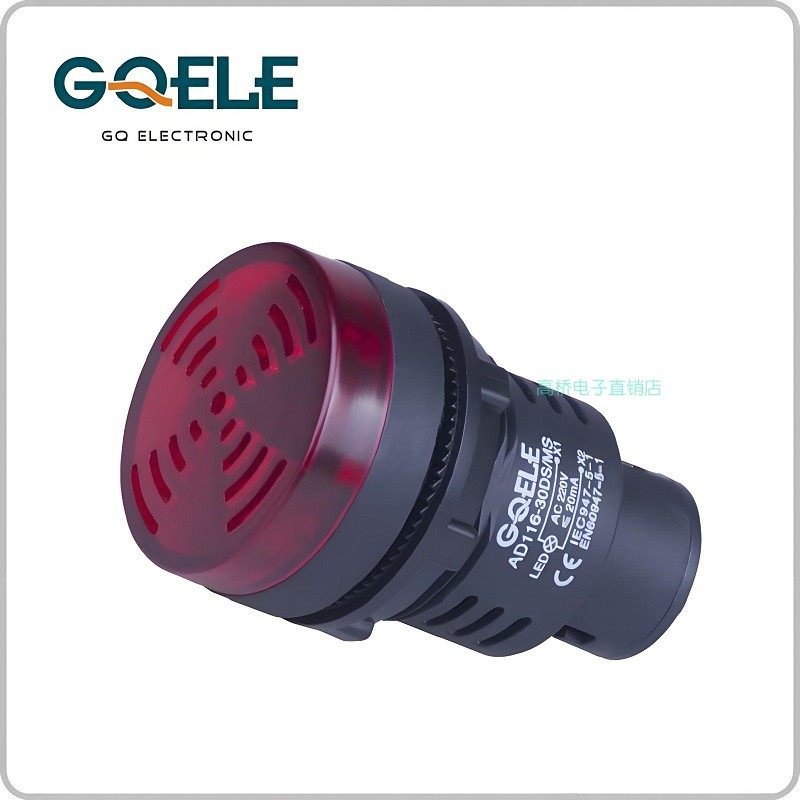 高桥优质蜂鸣器AD116-30DS/MS声光闪光报警器12V24V220V开孔30mm,电子元器件市场,按钮,淘宝优惠券,粉丝福利购,淘宝优惠卷