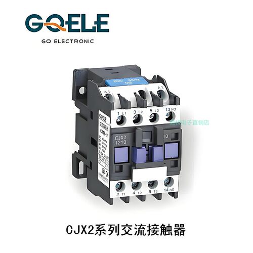 高桥正泰款交流接触器CJX2-3210