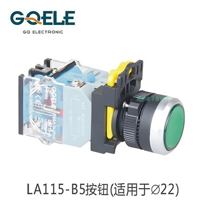 高桥带灯按钮LA115-B5-10D/11D