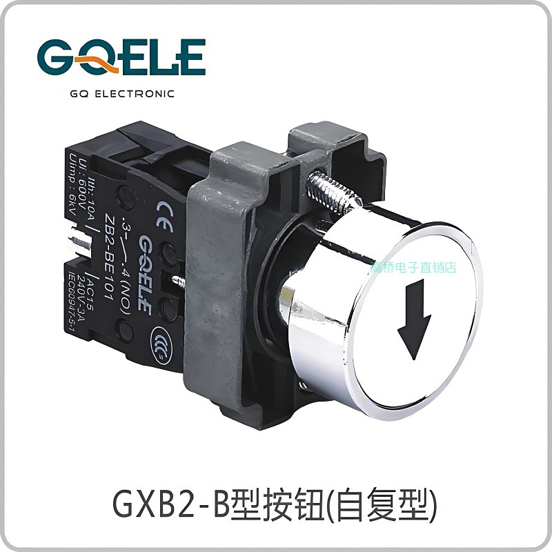 高桥带符号平钮GXB2-BA3311开关