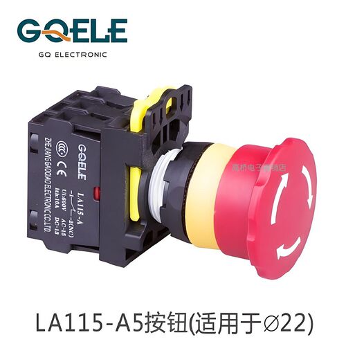 GQELE高桥急停钮LA115-A5-10ZS