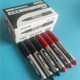 百昌1808记号笔油性速干防水大头笔