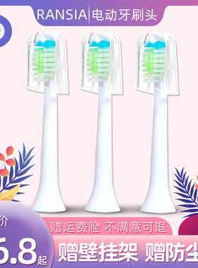 适配松下doltz电动牙刷头EWDL43/EWPDA5/EWDL22RP/EW1031w/EW1931