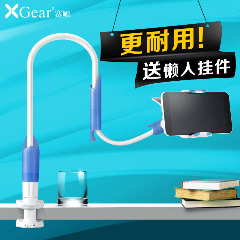 Support téléphone mobile - Ref 1356052 Image 1