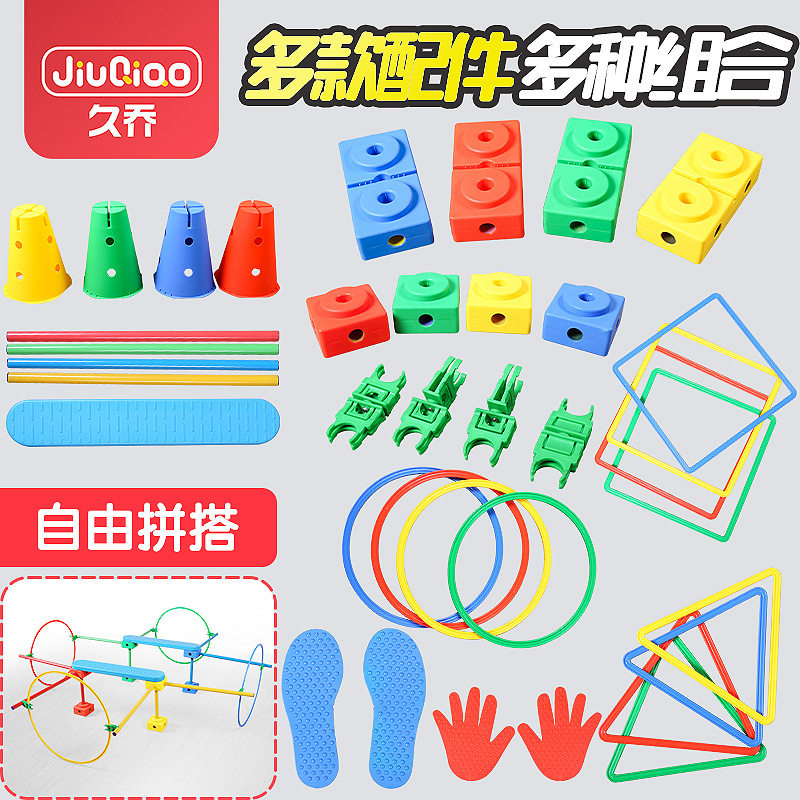 万象体能棒感统训练器材组合户外运动平衡体能训练幼儿园早教