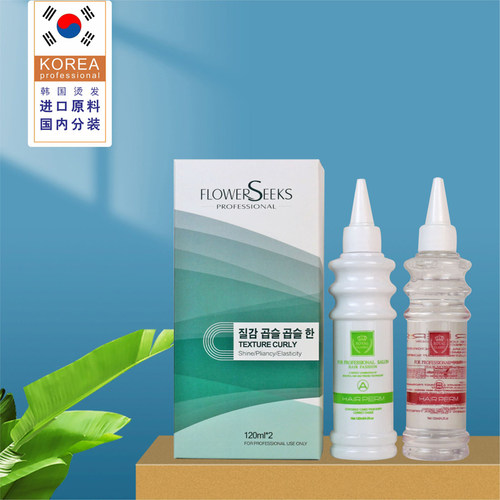 韩国配方多功能专业烫发水膏乳状冷烫液低温热烫无线药水不伤发质