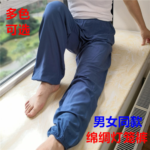 夏季纯色男女绵绸灯笼裤人造棉