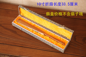 扇盒纸盒8寸9寸9.5寸10寸锦盒 扇子配件包装盒折扇礼品盒子定制