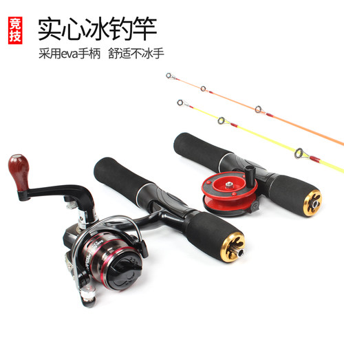 冰钓鱼竿筏钓套装超短柄超硬实心