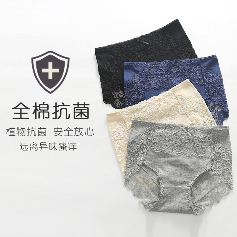 全棉裆简约风薄款包臀收腹三角裤