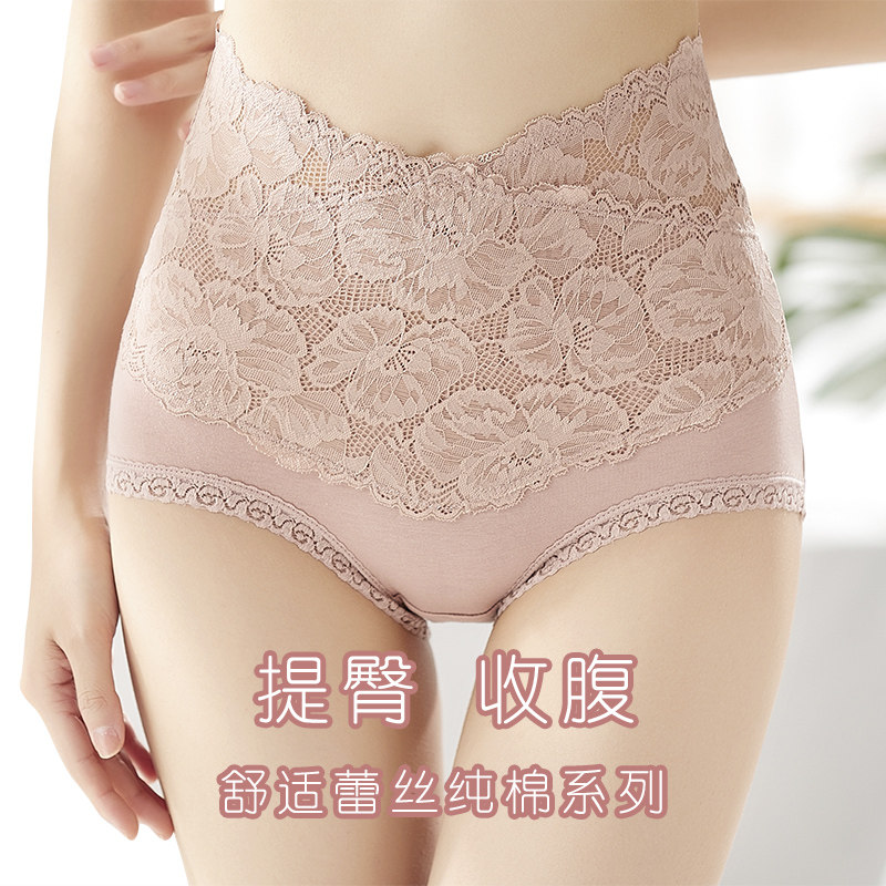 内裤女高腰收腹纯棉透气底裆无痕包臀柔软短裤少女士蕾丝三角短裤,女士内衣/男士内衣/家居服,女三角裤,淘宝优惠券,粉丝福利购,淘宝优惠卷