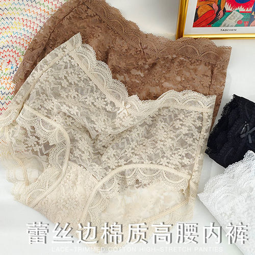 内裤女士夏季法式纯色蕾丝纯棉