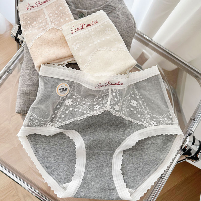 中腰内裤女拼接彩棉无痕性感透气棉质少女生抑菌轻薄包臀三角底裤