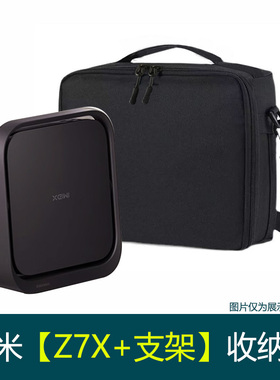 大眼橙X7DUltra投影仪收纳包专用新款家用户外极米Z7X/Z6X第五代投影机收纳包