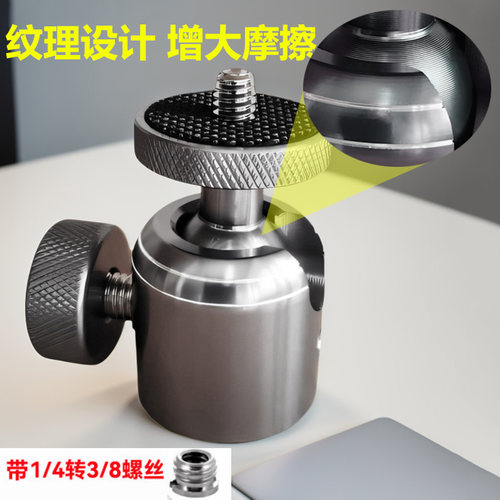 金属手机支架万向头相机激光炮用