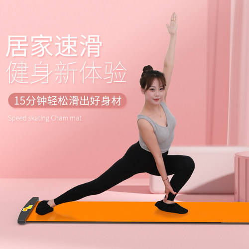 育伯体育健身瘦身暴汗燃脂
