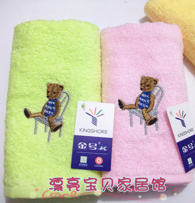 新店限时特价专柜正品金号毛巾