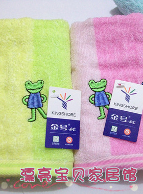 金号毛巾专柜正品 小青娃纯棉提缎童巾 T1060H 特价