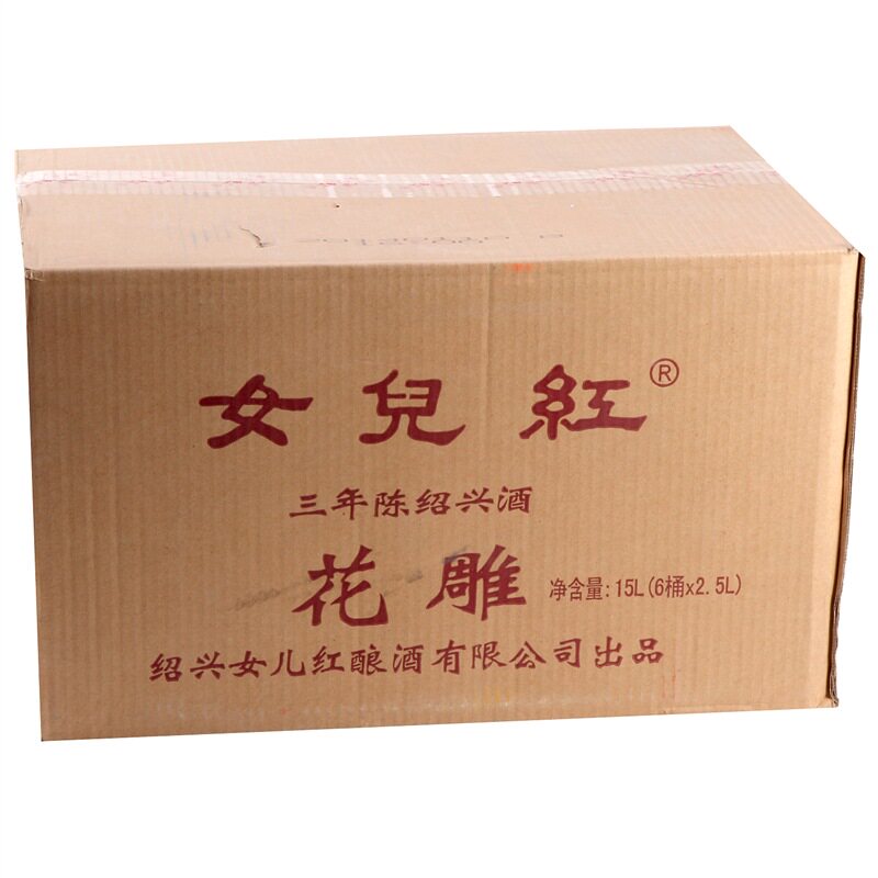 桶装三年陈花雕皖包邮绍兴黄酒