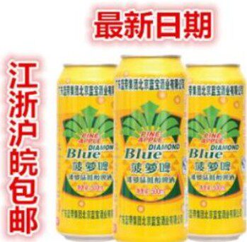 蓝带菠萝啤酒500ml*24 江浙沪皖包邮