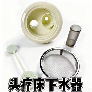 洗头床头疗床恒温水循环下水器