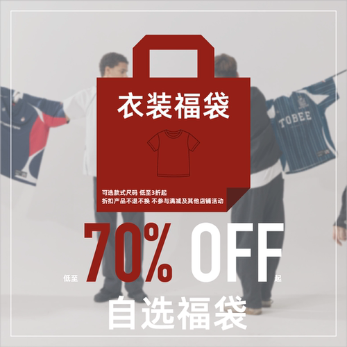OCTOBEE LAB 断码清仓/短袖长袖卫衣/特价自选福袋