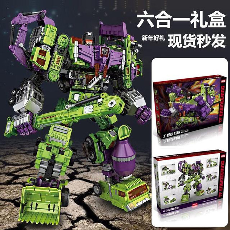 nbk变形玩具ko gt大力神组合体汽车模型吊车工程车可变形儿童机器